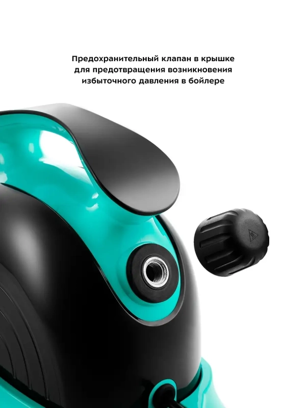 Пароочиститель для дома для уборки КТ-9102 - 1500 Вт