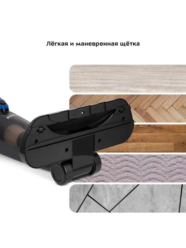 Вертикальный пылесос для дома КТ-5180 - 400 Вт Вертикальный пылесос для дома КТ-5180 - 400 Вт
