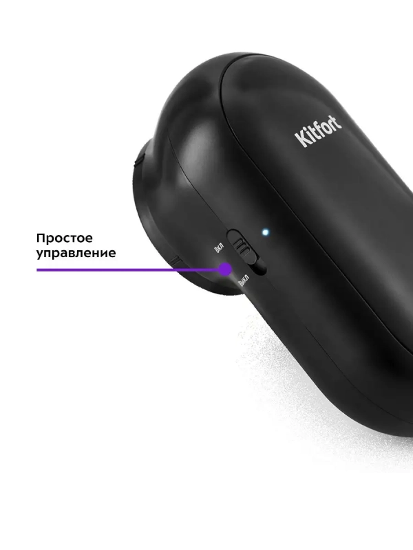 Машинка от катышек на одежде КТ-2040 - 2 Вт Машинка от катышек на одежде КТ-2040 - 2 Вт