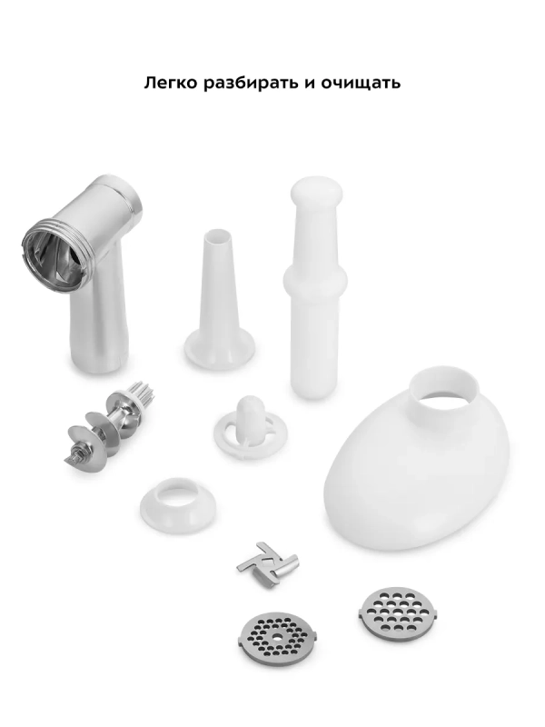 Мясорубка электрическая с насадками КТ-2119 - 350 Вт