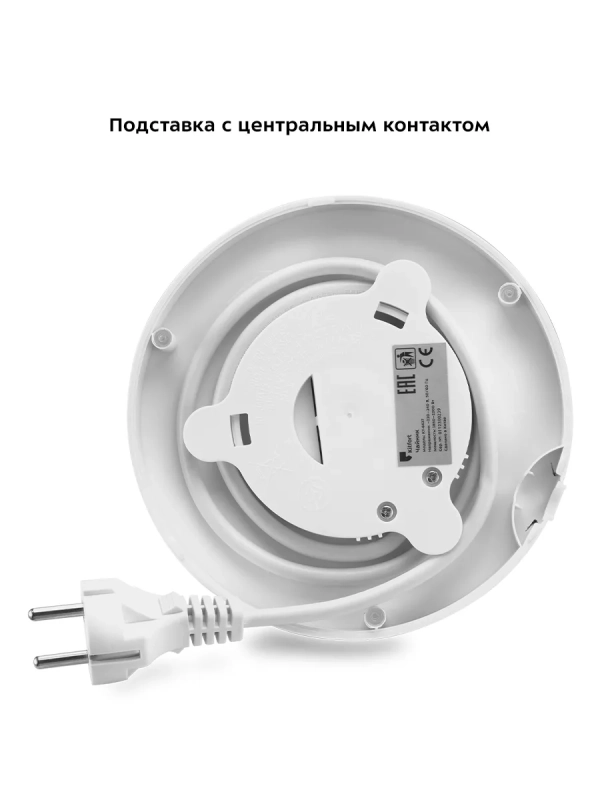 Чайник электрический стеклянный с подсветкой КТ-6627 - 1.7 л