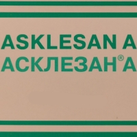 Асклезан А