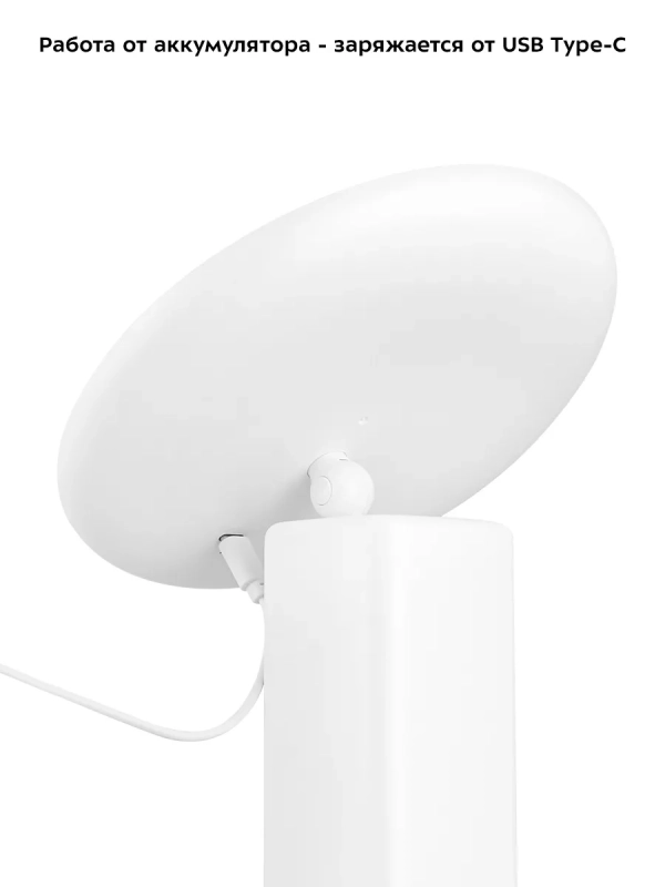 Косметическое зеркало настольное с подсветкой КТ-3183 Косметическое зеркало настольное с подсветкой КТ-3183