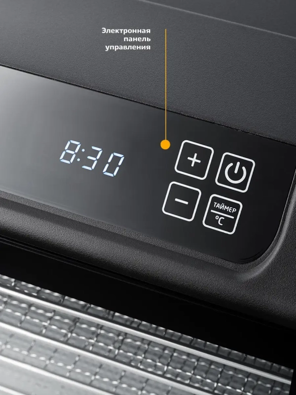 Дегидратор для овощей фруктов пастилы 500Вт КТ-1904