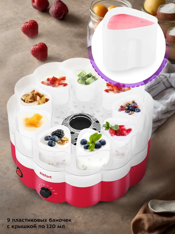 Йогуртница с баночками электрическая КТ-6395 - 260 Вт Йогуртница с баночками электрическая КТ-6395 - 260 Вт