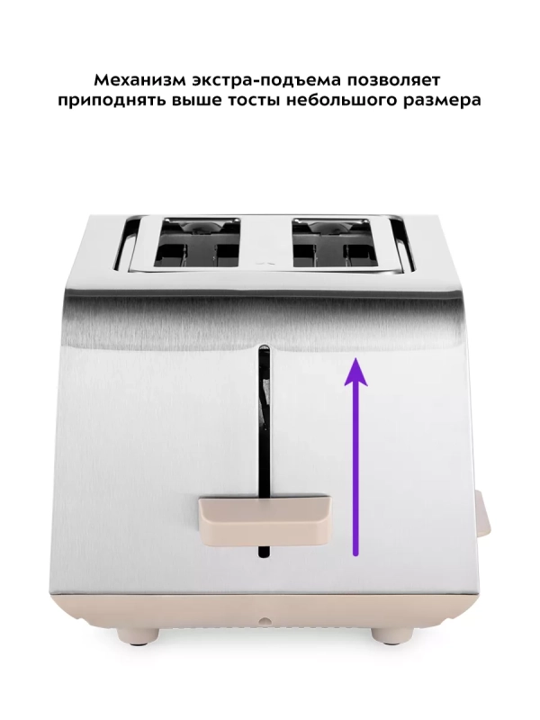 Тостер для хлеба с поддоном КТ-6060 - 1100 Вт