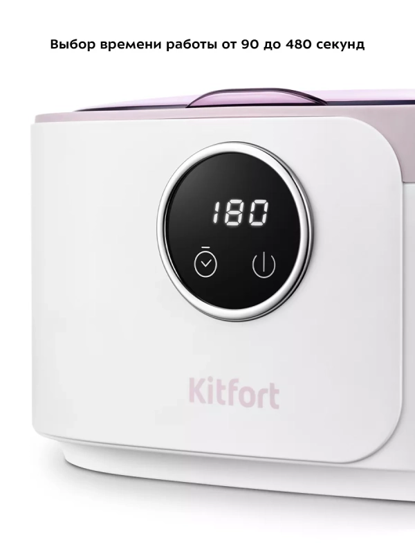 Ультразвуковая мойка для украшений КТ-6375 - 50 Вт Ультразвуковая мойка для украшений КТ-6375 - 50 Вт