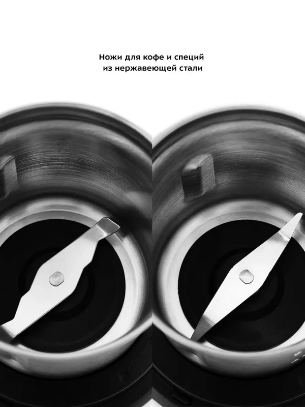 Кофемолка электрическая ротационная КТ-757 - 200 Вт Кофемолка электрическая ротационная КТ-757 - 200 Вт