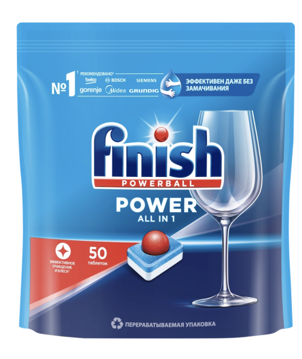 Средство для посудомоечных машин FINISH Power, 50шт Средство для посудомоечных машин FINISH Power, 50шт