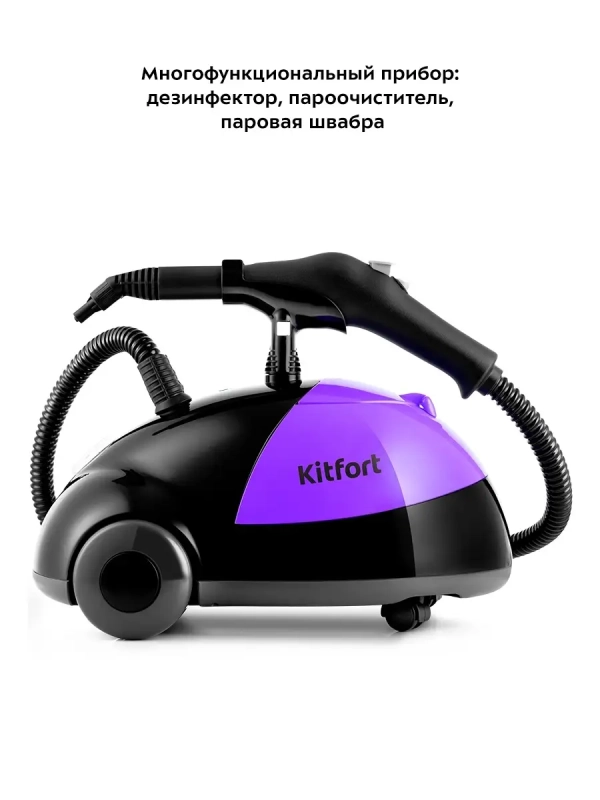 Пароочиститель для дома для уборки КТ-931 - 1500 Вт Пароочиститель для дома для уборки КТ-931 - 1500 Вт