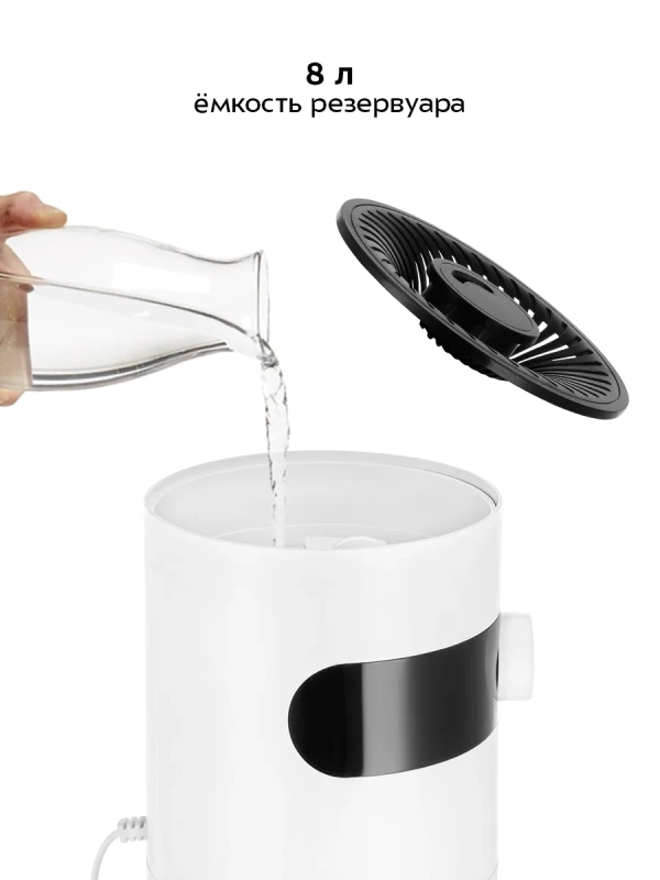 Увлажнитель воздуха для дома с УФ-лампой КТ-3857 - 24 Вт