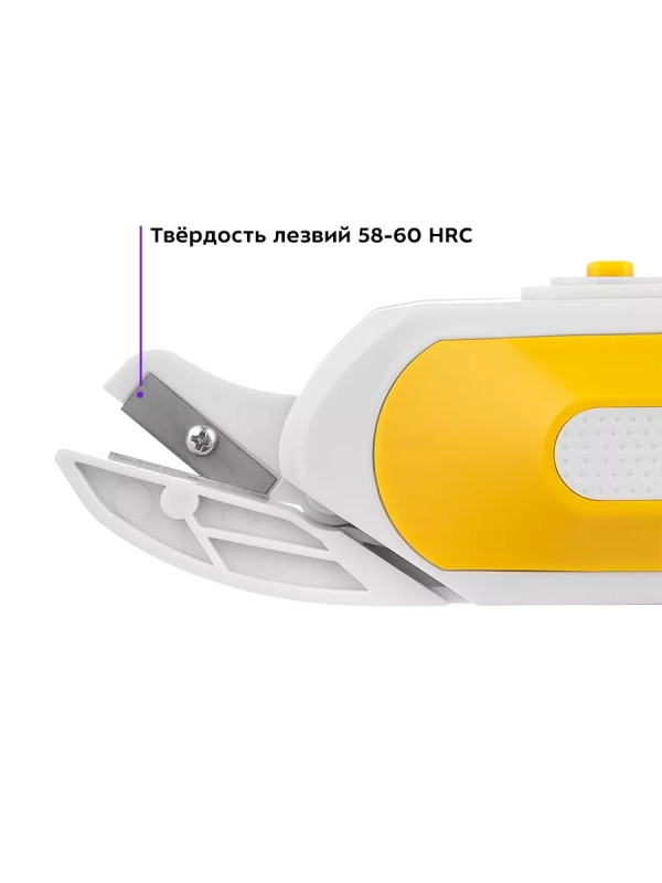 Ножницы портновские электрические для рукоделия КТ-6045 Ножницы портновские электрические для рукоделия КТ-6045