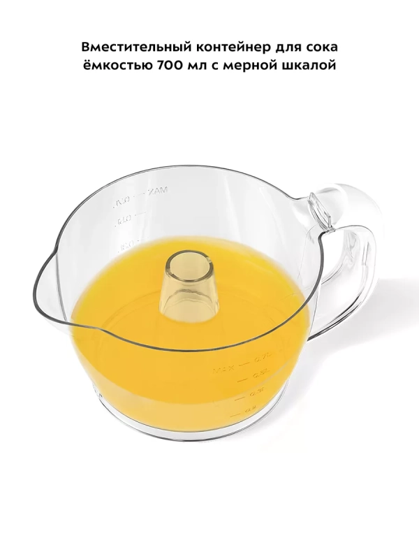 Соковыжималка электрическая для цитрусовых КТ-1147 - 40 Вт