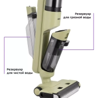 Вертикальный пылесос беспроводной моющий КТ-5238 - 125 Вт