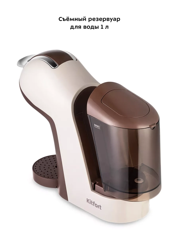 Кофеварка рожковая КТ-7448 капсульная Nespresso, Dolce Gusto Кофеварка рожковая КТ-7448 капсульная Nespresso, Dolce Gusto