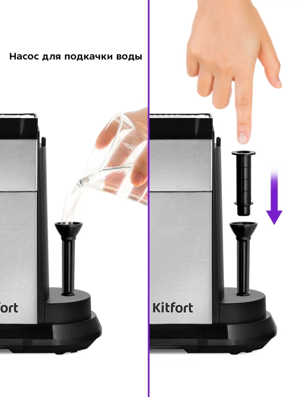 Кофеварка электрическая рожковая КТ-7194 - 1450 Вт