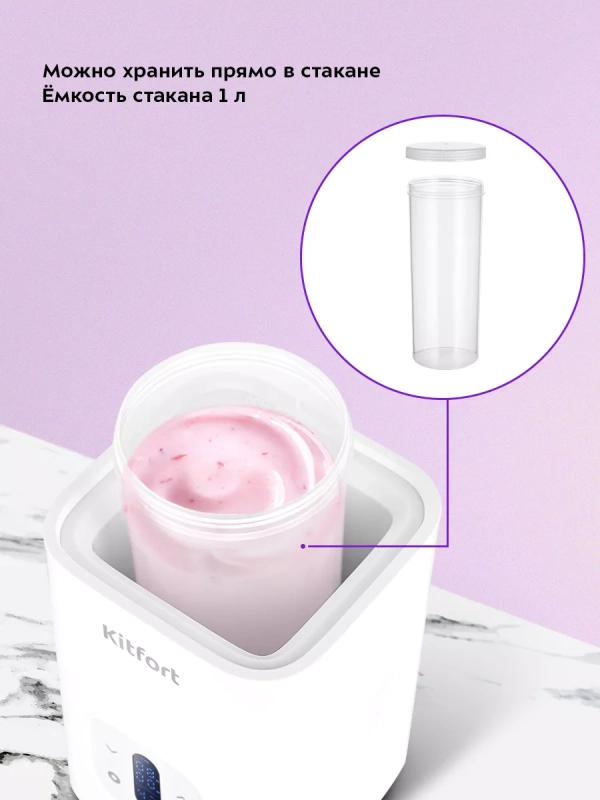 Йогуртница с баночкой электрическая КТ-6298 - 30 Вт Йогуртница с баночкой электрическая КТ-6298 - 30 Вт