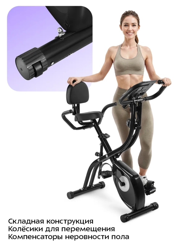 Велотренажер  Велотренажер "2 в 1" для рук и ног для дома КТ-6442