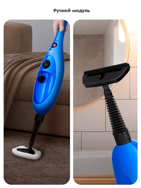 Паровая швабра и пароочиститель KT-3927 (2 в 1) - 1300 Вт Паровая швабра и пароочиститель KT-3927 (2 в 1) - 1300 Вт