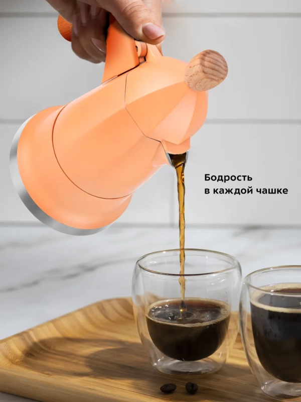 Кофеварка гейзерная для газовой плиты КТ-7152 - 70 мл