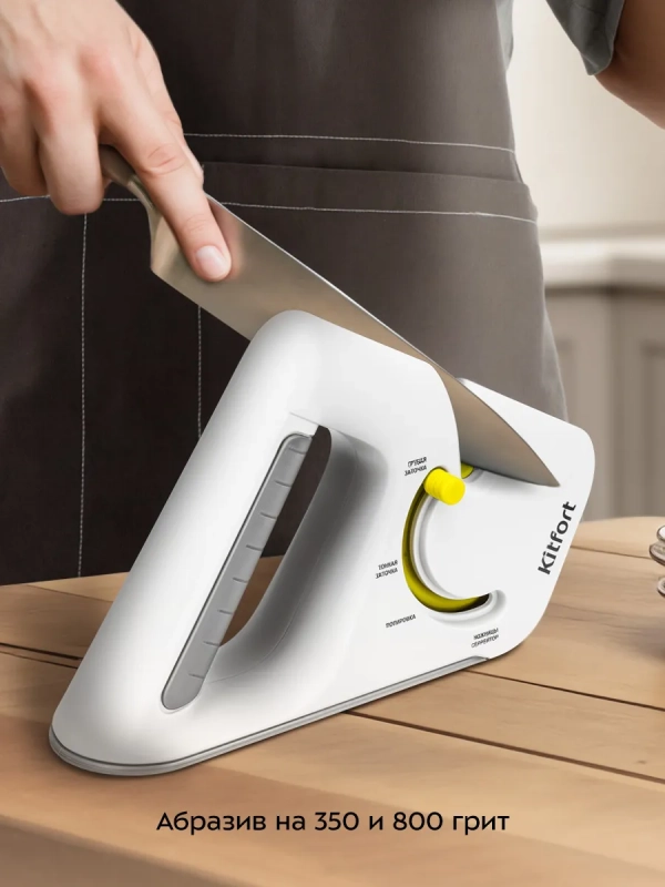 Точилка для ножей механическая КТ-6841