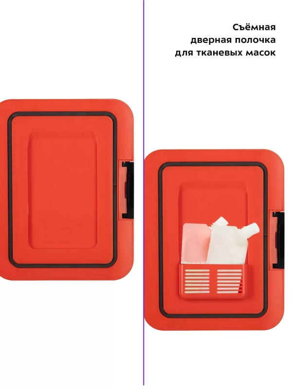 Холодильник для косметики КТ-3159 мини-холодильник 4 л Холодильник для косметики КТ-3159 мини-холодильник 4 л