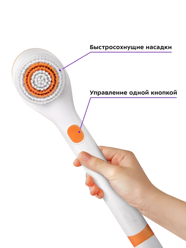 Щетка массажная для тела КТ-3161 - 3.7 Вт