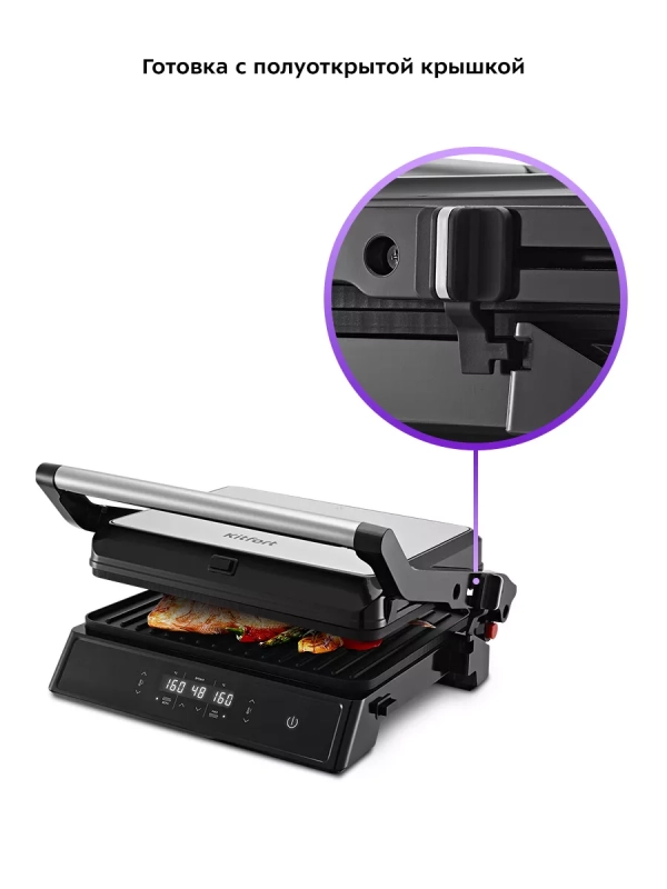 Электрогриль КТ-3682 гриль электрический для дома - 2000 Вт Электрогриль КТ-3682 гриль электрический для дома - 2000 Вт
