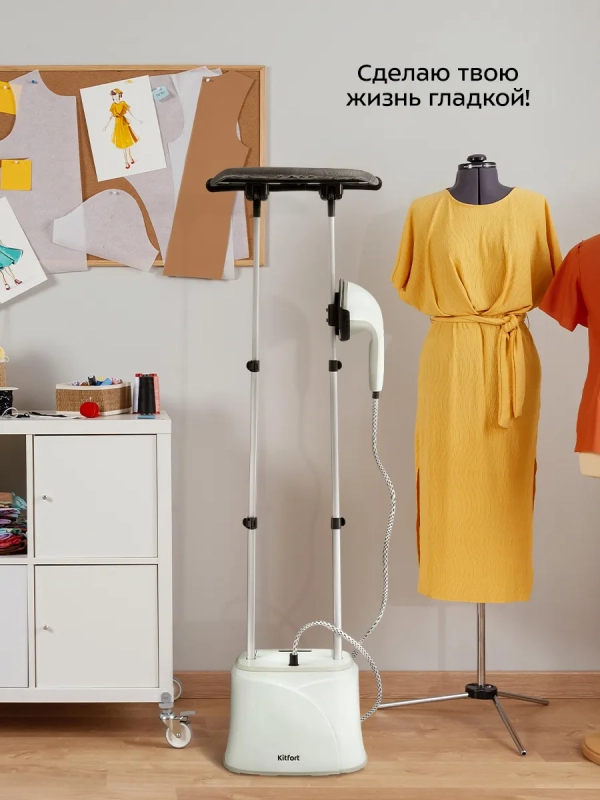 Отпариватель напольный КТ-9295 - 1950 Вт Отпариватель напольный КТ-9295 - 1950 Вт