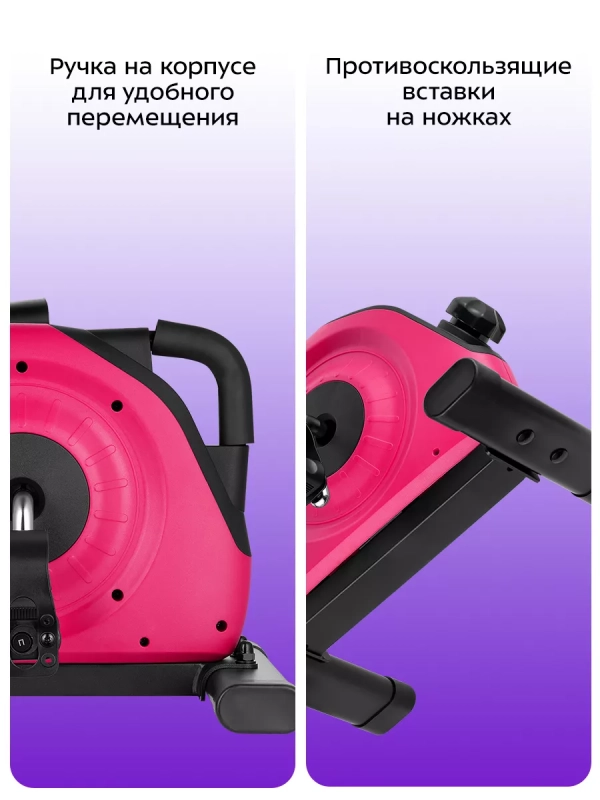 Велотренажер для ног и рук мини велотренажер КТ-6091 Велотренажер для ног и рук мини велотренажер КТ-6091