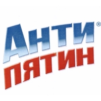 Пятновыводитель "Антипятин", мыло, кислородный, 750 г