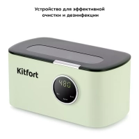 Ультразвуковая мойка КТ-6051 - 50 Вт