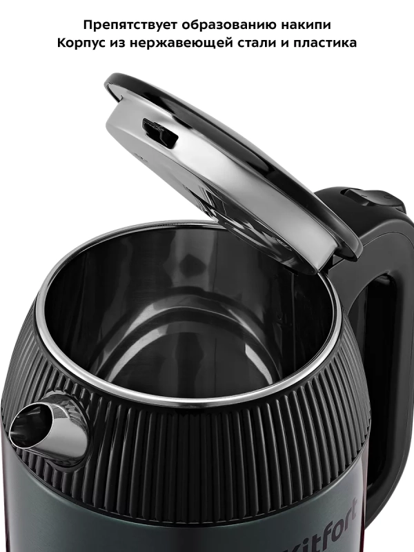 Чайник электрический металлический КТ-6679 - 2 л Чайник электрический металлический КТ-6679 - 2 л