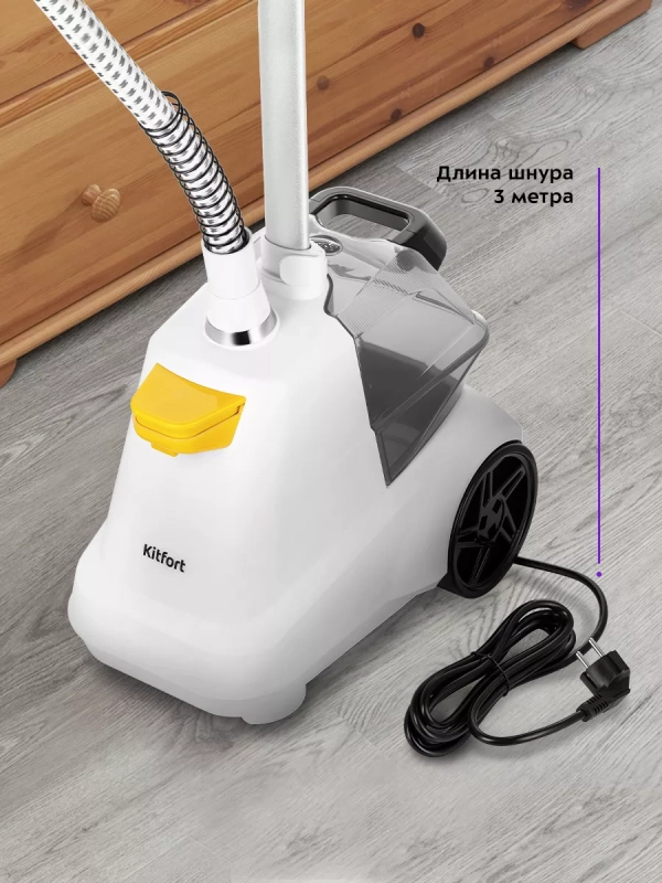 Вертикальный паровой отпариватель для одежды КТ-9155 Вертикальный паровой отпариватель для одежды КТ-9155