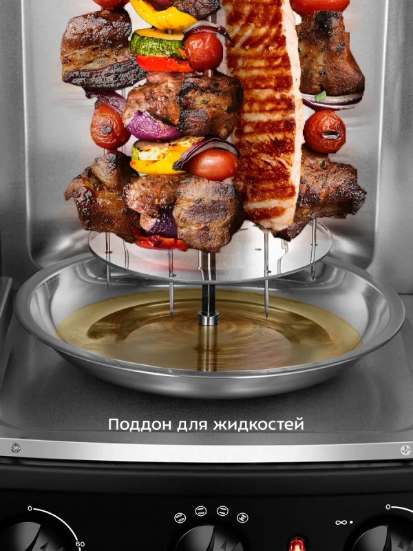 Электрошашлычница  Электрошашлычница "2 в 1" для дома 1500 Вт КТ-1409