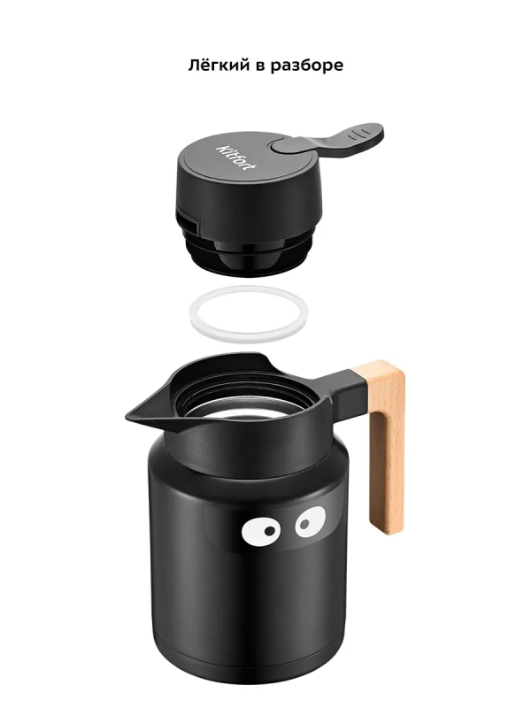 Термос для чая и кофе КТ-1237 - 1.2 л Термос для чая и кофе КТ-1237 - 1.2 л