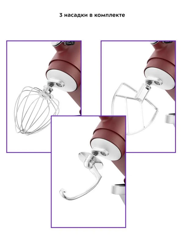 Планетарный миксер с чашей КТ-1391 - 800 Вт - 5.2 л Планетарный миксер с чашей КТ-1391 - 800 Вт - 5.2 л