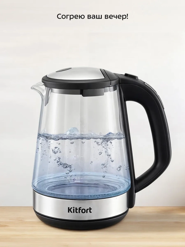 Чайник стеклянный с терморегулятором КТ-6677 - 1,7 л