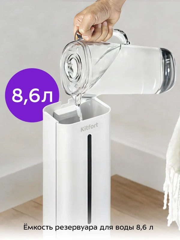 Увлажнитель воздуха для дома с УФ-лампой КТ-3853 - 25 Вт Увлажнитель воздуха для дома с УФ-лампой КТ-3853 - 25 Вт