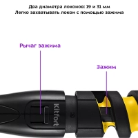 Плойка для волос КТ-3264 - 45 Вт