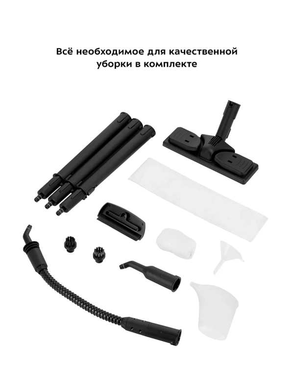 Пароочиститель для уборки дома с насадкой КТ-9175 Пароочиститель для уборки дома с насадкой КТ-9175