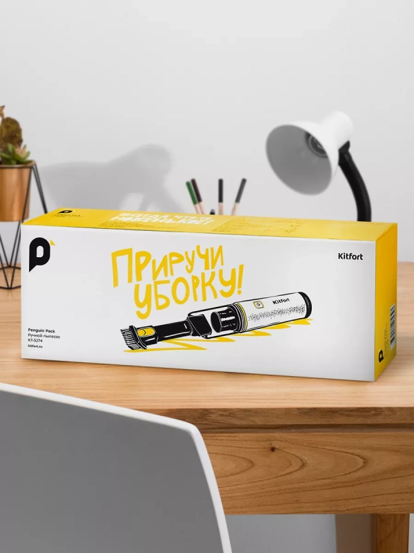 Пылесос ручной беспроводной КТ-5274 - 65 Вт Пылесос ручной беспроводной КТ-5274 - 65 Вт