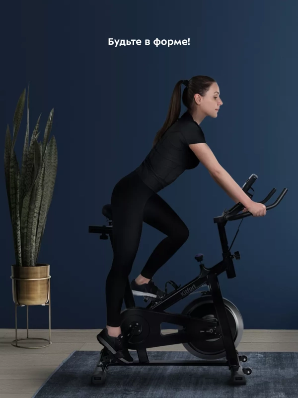 Велотренажер для дома с сиденьем КТ-6084 Велотренажер для дома с сиденьем КТ-6084