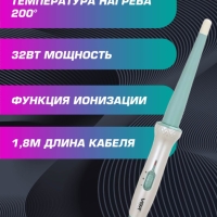 Профессиональная плойка для волос VGR V-596