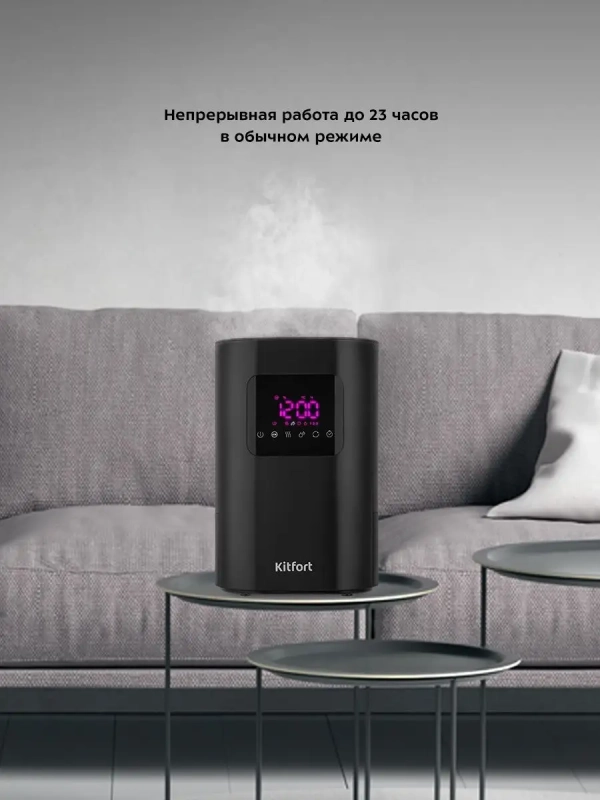 Увлажнитель воздуха для дома с ионизацией КТ-2874 - 110 Вт