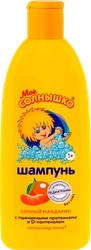 Шампунь для волос детский МОЕ СОЛНЫШКО Сочный мандарин, 400мл Шампунь для волос детский МОЕ СОЛНЫШКО Сочный мандарин, 400мл