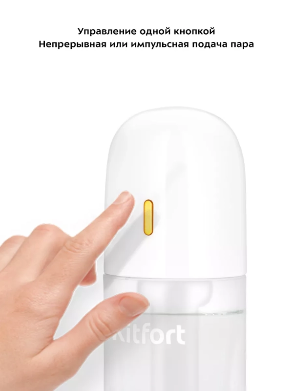 Увлажнитель воздуха для дома мини КТ-2899 - 2 Вт Увлажнитель воздуха для дома мини КТ-2899 - 2 Вт