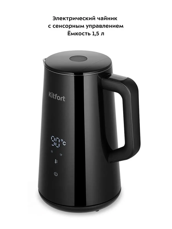 Чайник электрический КТ-6186 - 1800 Вт Чайник электрический КТ-6186 - 1800 Вт