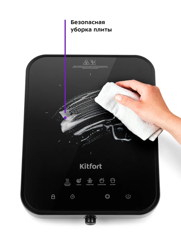 Инфракрасная плита настольная КТ-141 2000 Вт Инфракрасная плита настольная КТ-141 2000 Вт