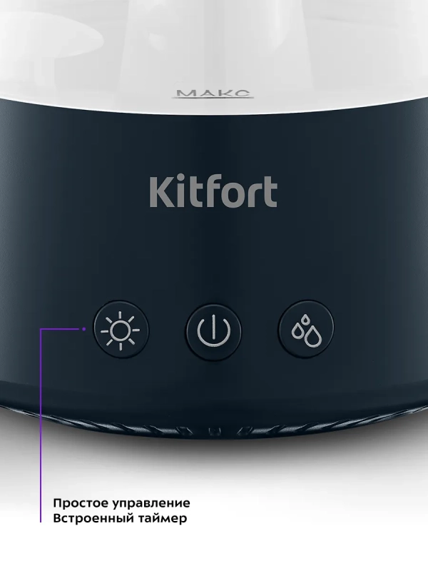 Увлажнитель воздуха для дома ароматизатор КТ-3838 - 10 Вт Увлажнитель воздуха для дома ароматизатор КТ-3838 - 10 Вт